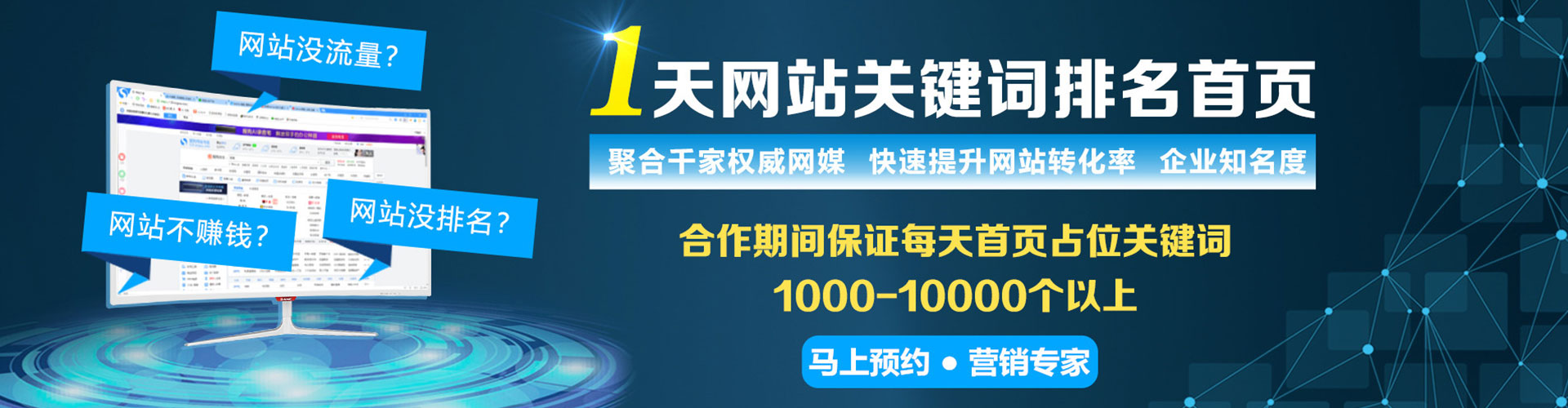 杨梅百度运营推广