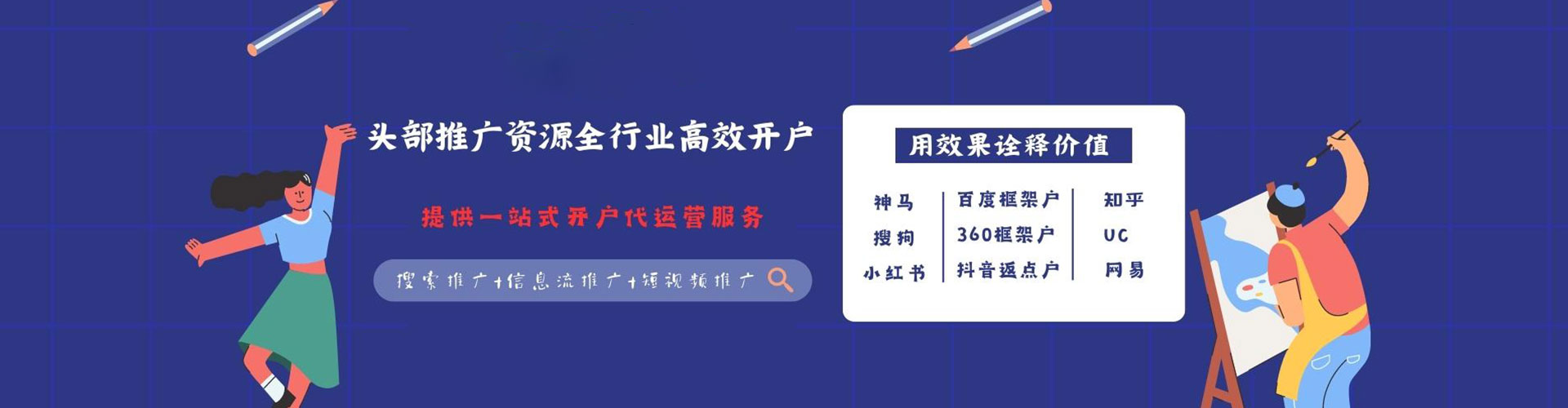 杨梅sem开户