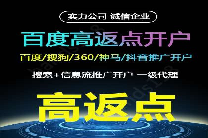 提升广告效果：SEM开户的实战案例