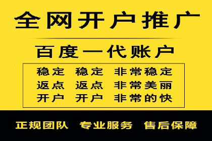 sem竞价托管代运营，助力企业腾飞的成功故事