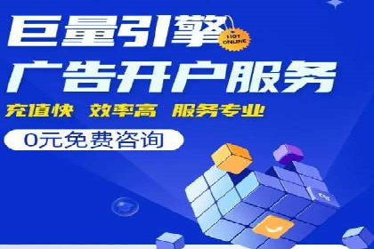 深度解析百度优化推广：助力中小企业崛起