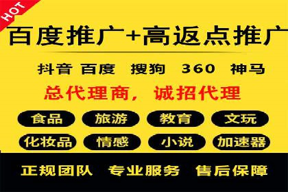 托管SEM竞价实战：如何实现广告转化率提升