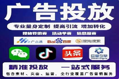 百度推广开户攻略：新手必看操作指南